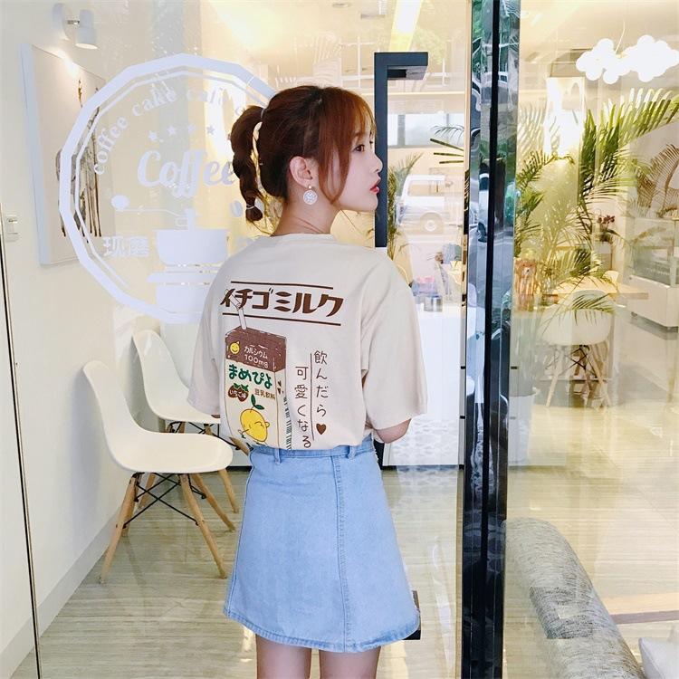 Summer Milk Box Tee