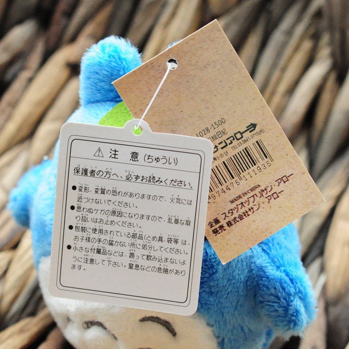 Totoro Key Chain - Totemo Kawaii Shop